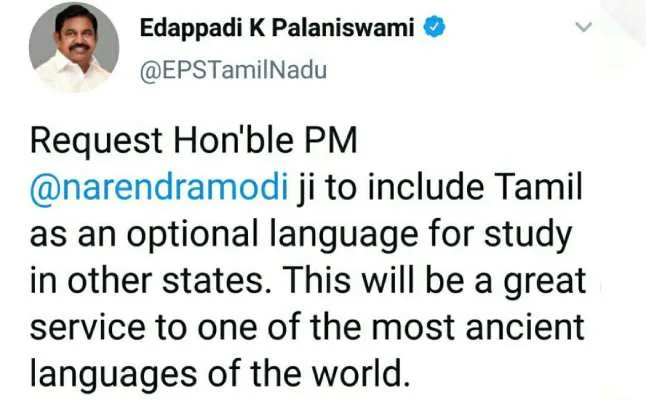 edappadi palanisamy